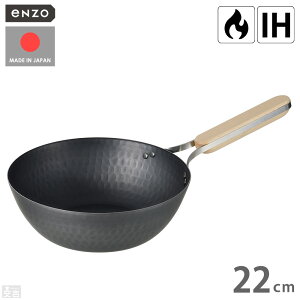 ENZO Sؓ 22cmyG]EzytCpzy{zyO𐻁zySzySzytCpSzyIHΉzySzyatCYz