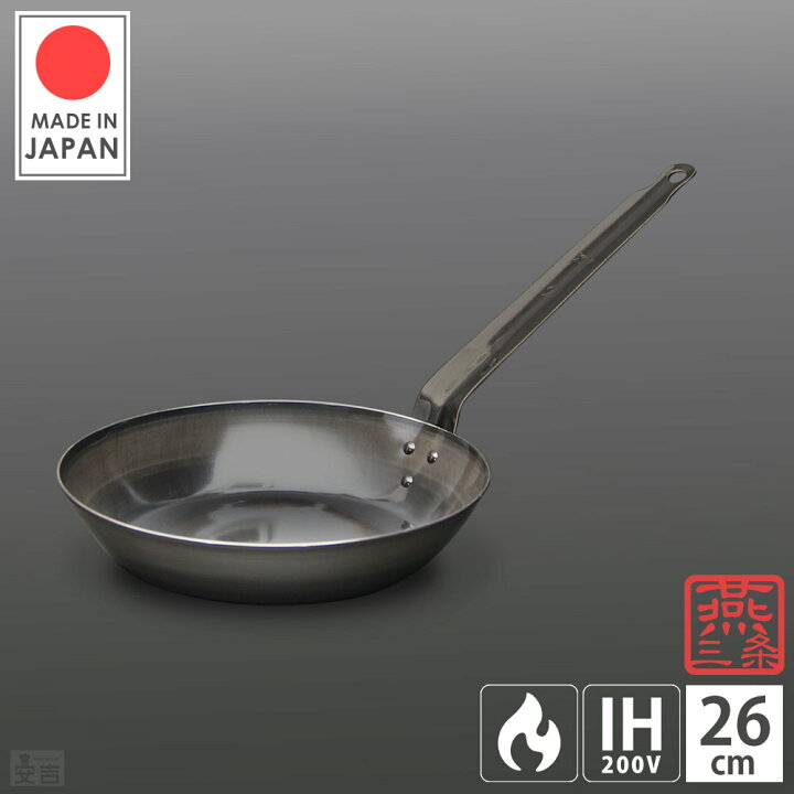 楽天市場】鉄フライパン 26cm【フライパン】【日本製】【燕三条製 