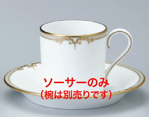 51060-1044 A.D\[T[yHzye[uEFAzyR[q[Mzy󂯎MzyeB[\[T[zymHzyi~{[`CizyjbR[zyƖp~[@~[piXz