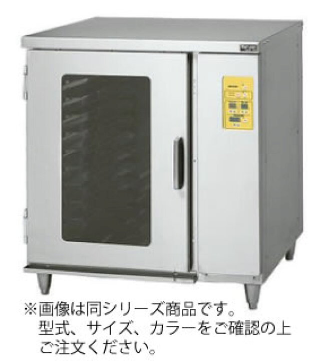 楽天市場】マルゼン 架台ホイロ MBKH-4-B（Y）【代引き不可】【培炉  
