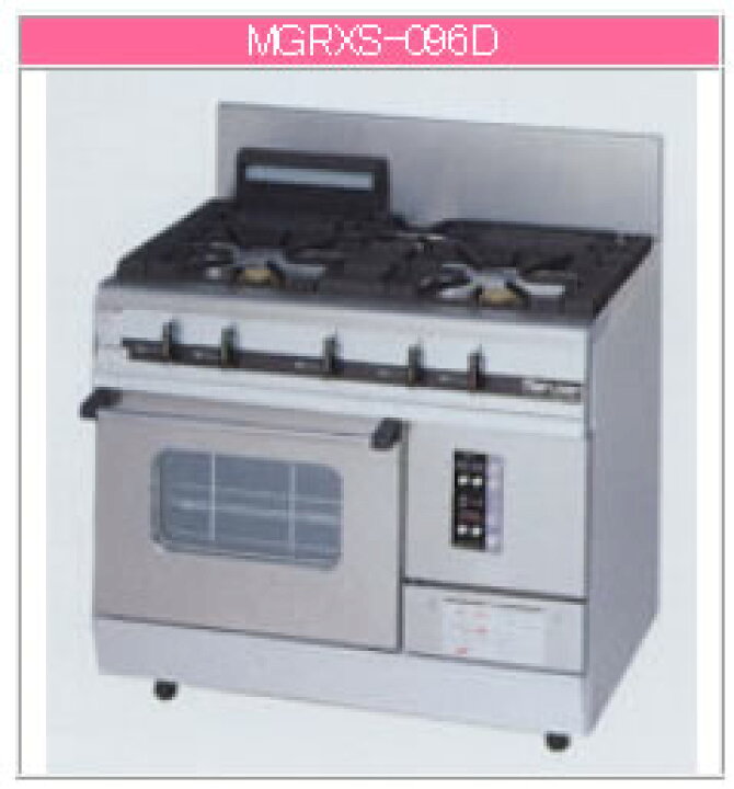 楽天市場】マルゼン ガス式 パワークックガスレンジ（スーパーバーナー  