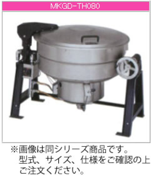 楽天市場】マルゼン ガス式 ガス回転釜（ステンレスタイプ/自動点火/釜 