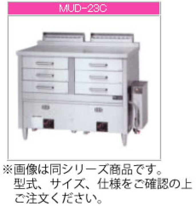 楽天市場】マルゼン ガス式 ガス蒸し器 MUD-24C【代引き不可】【業務用 