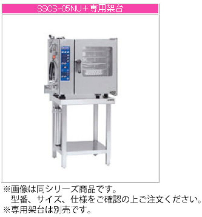 楽天市場】マルゼン 電気式 スチームコンベクションオーブン《スーパー 