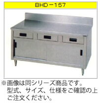 楽天市場】マルゼン 作業台の通販