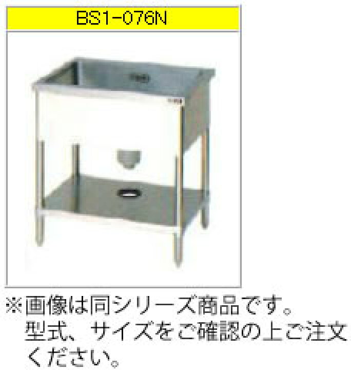 楽天市場】マルゼン 一槽シンク（430ブリームシリーズ） BS1-044N 