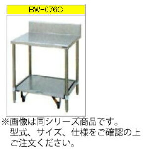 マルゼン 炊飯器台・キャスター台付(430ブリームシリーズ) BW-066C【代引き不可】【キャスター付作業台】【業務用作業台】【作業台ステンレス】【スライド式作業台】【ステンレス台】