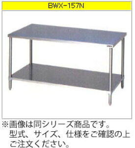 業務用 ステンレス 作業台の人気商品 通販 価格比較 価格 Com