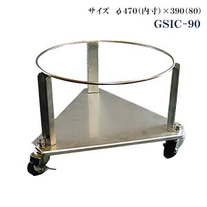 K[htXeXOp y[p GSIC-90ysz