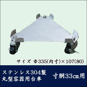 XeXOp S^Cv SSIC XeX304 ی^e 33cmpysz