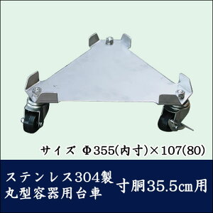 XeXOp S^Cv SSIC XeX304 ی^e 35.5cmpysz