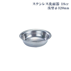 XeXʊ 18cr ^320mmysz