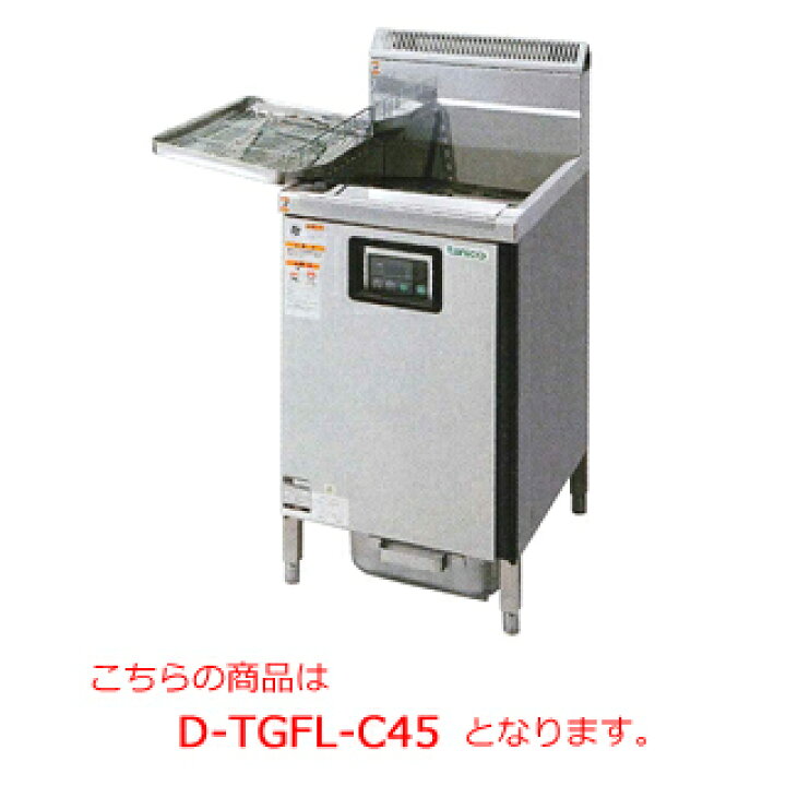 楽天市場】タニコー DXガスフライヤー D-TGFL-C67【代引き不可】【業務  
