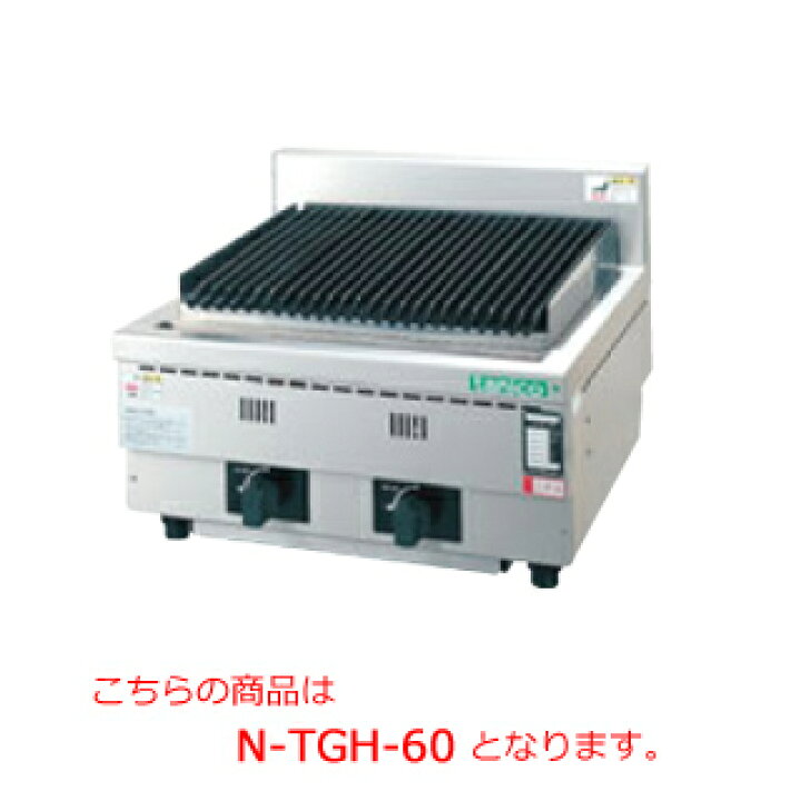 楽天市場】タニコー ハースグリラー N-TGH-60【代引き不可】【グリドル 