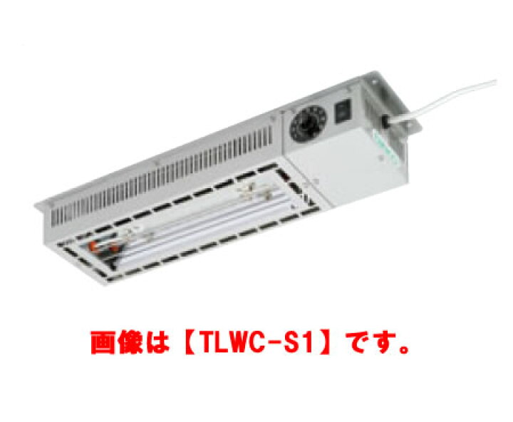 楽天市場】タニコー 電気ヒートランプウォーマー TLWC-S1【代引き不可  