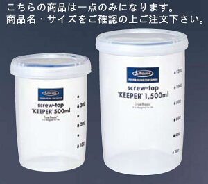 Xg XN[gbvL[p[ [^ B-2275N 1000mlyۑezyezyƖp~[@~[piXz