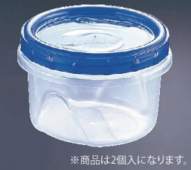 ■お得な10個セット■ジップロック スクリューロック 473ml(2個入)【Ziploc】【保存容器】【業務用厨房機器厨房用品専門店】■お得な10個セット■