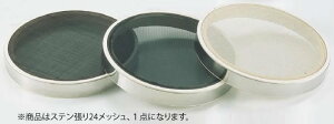 SA18-8St炲փA~ (Xe) 24bVyzy╁zy⿁zyƖp~[@~[piXz