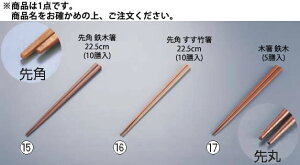 y[֔z\zp Sؔ 22.5cm(10V)ynVzy͂zyƖp~[@~[piXz
