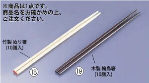 y[֔z\z| ʂ蔢(10V)ynVzy͂zyƖp~[@~[piXz