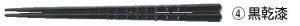 PBTTb (10V) 22.5cm 90030612ynVzy͂zyƖp~[@~[piXz