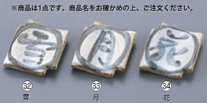 y[֔z\zRu  T03-171yX^hzyƖp~[@~[piXz