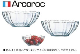 ■お得な10個セット■アルコロック アルカード サラダボール（ガラス製） 20cm 43830【ボウル】【arcoroc】【業務用厨房機器厨房用品専門店】■お得な10個セット■