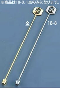 y[֔z\zgCCg}h[ (18-8)yXeXzyo[pizyƖp~[@~[piXz