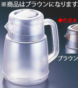 ポリカーボネイト ニューピッチャーST 1.6L ブラウン【水差し】【業務用厨房機器厨房用品専門店】