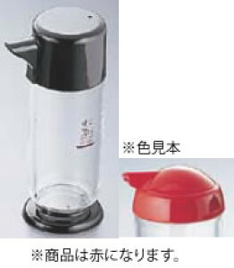 ザ・スカット スパイスシリーズ2 とんかつソース入れ 赤【調味料入れ】【調味料ストッカー】【ソースボトル】【業務用厨房機器厨房用品専門店】