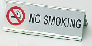ރA~A^NO SMOKING SI-3E Vo[yTCzyƖp~[@~[piXz