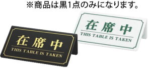 Vr ݐȒ YS-11 y\DzyƖp~[@~[piXz