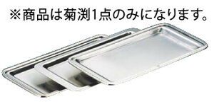 y[֔z\zUK 18-8LbVg[ (e)yLbV[g[zyxMzyvgCzyƖp~[@~[piXz