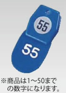 Vr N[NDNo.01(50Zbg) 1~50 u[yԍDzyƖp~[@~[piXz