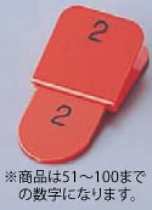 eqD(50Zbg) KF969 51~100 ԁyԍDzyƖp~[@~[piXz