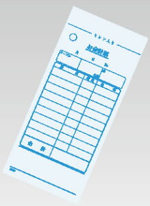 会計伝票 2枚複写 K602 (50枚組・20冊入)【伝票紙】【業務用厨房機器厨房用品専門店】