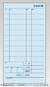 �Z�b�g�`�[ ����v�[ ���ʎ��~�V���ړ��� 3129NE 1000�Z�b�g���y�`�[���z�y�Ɩ��p�~�[�@��~�[�p�i���X�z