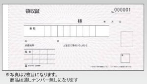領収書 複写 帳簿 伝票の人気商品 通販 価格比較 価格 Com