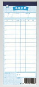 Vr v`[(10)`[-8a Py`[zyƖp~[@~[piXz