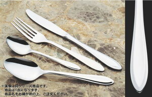 【メール便配送可能】18-10ニューホープ デザートナイフ(刃付)【果物ナイフ】【デザート包丁】【スイーツナイフ】【ステンレス】