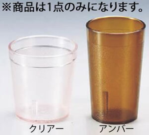 �L�����u�� �J���[�E�F�A �^���u���[ 800P �A���o�[ �yCAMBRO�z�y�^���u���[�z�y�Ɩ��p�~�[�@��~�[�p�i���X�z