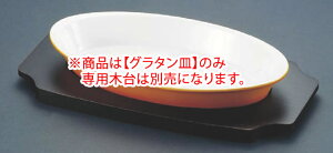 VF[oh I[oO^M  (cot)1011-26B yI[uHzyI[uEFAzySCHONWALDzyO^MzyhAMzyƖp~[@~[piXz