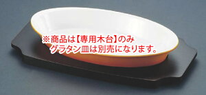 VF[oh I[oO^Mcot pؑ 1011-31p yI[uHzyI[uEFAzySCHONWALDzyƖp~[@~[piXz