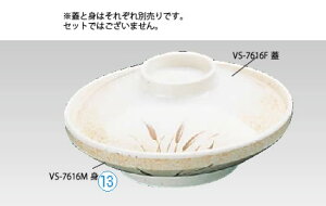 ~gu죎ϕo VS-7616FWyt^zyWzyƖp~[@~[piXz