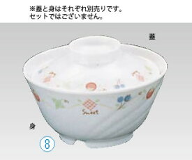 メラミン｢アプリケ｣飯丼 小 AP-2010F蓋【フタ】【蓋】【業務用厨房機器厨房用品専門店】