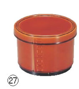 メンパ飯器 小 春慶内黒塗 1-221-7【茶碗】【ご飯お椀】【ご飯茶わん】【ご飯器】【業務用厨房機器厨房用品専門店】