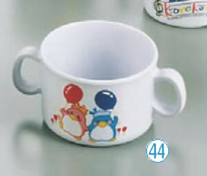 メラミン両手コップ ベンアンドベティ BB-16【子供用食器】【コップ】【湯呑】【タンブラー】【業務用厨房機器厨房用品専門店】