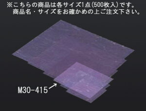 ~l[g  (500) M30-415y~zy莆zyƖp~[@~[piXz