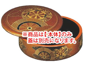 7.5 DX㉱ n䏊 67020040 {́yizyzyƖp~[@~[piXz
