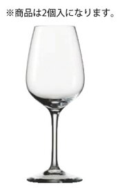 アイシュ スーペリア ホワイトワイン 25004030(2個入)【ワイングラス】【アイシュ】【業務用厨房機器厨房用品専門店】